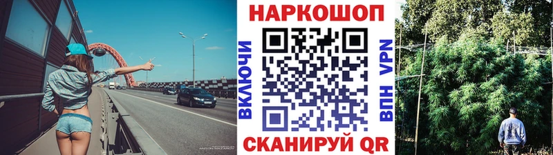 Где найти наркотики Александровское ГАШИШ Alpha PVP Меф мяу мяу Канабис КОКАИН