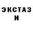 ЛСД экстази ecstasy HornetAtL1st