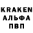 Амфетамин 97% DREDNOUT12
