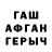 Amphetamine Розовый Just Say'n
