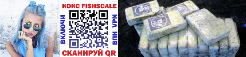 blacksprut сайт  Александровское  COCAIN VHQ  купить наркотики цена 