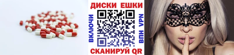 MEGA   купить наркотики сайты  Александровское  ЭКСТАЗИ 300 mg 
