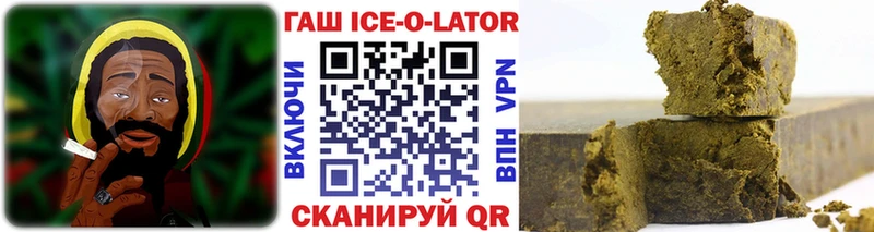 ГАШ хэш Александровское
