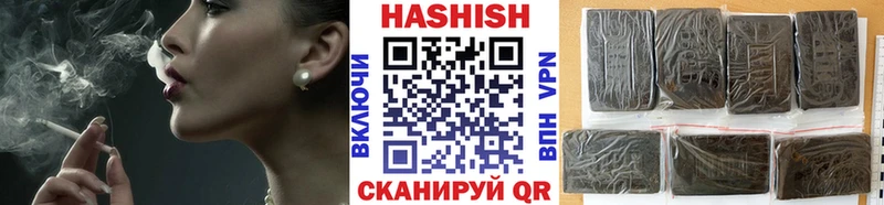 ГАШ хэш  Александровское 