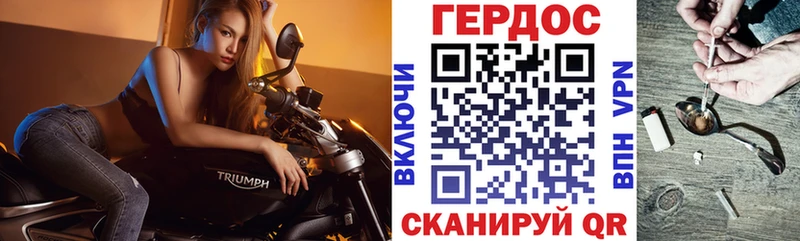 ГЕРОИН VHQ  Александровское 