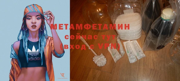 ALPHA PVP Армянск