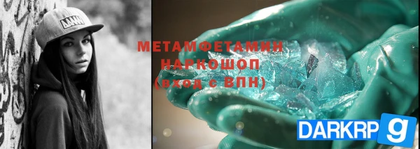 бошки Аркадак