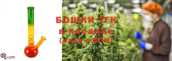 спайс Горно-Алтайск