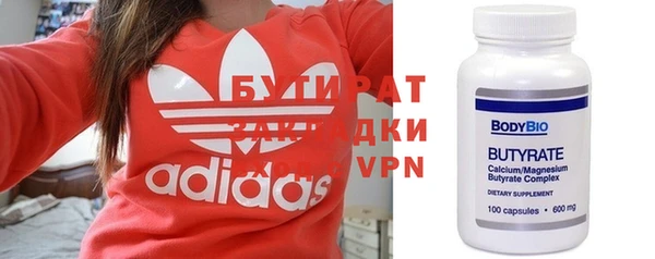 ALPHA PVP Армянск