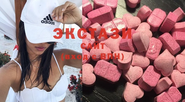 ALPHA PVP Армянск