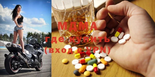 ALPHA PVP Армянск