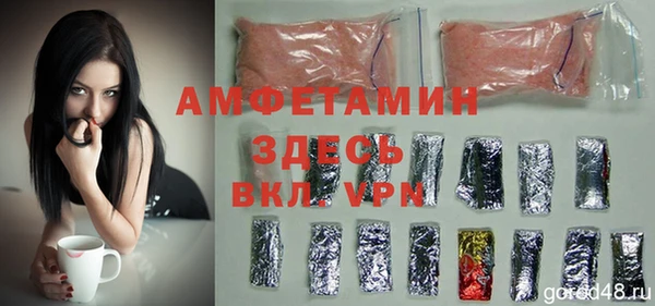 ALPHA PVP Армянск