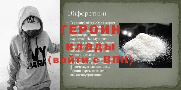 крисы Арсеньев