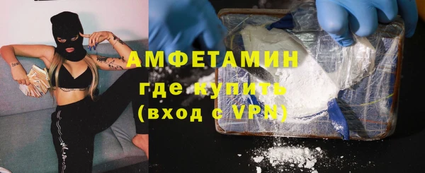 ALPHA PVP Армянск