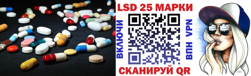 закладки  Александровское  Лсд 25 экстази ecstasy 