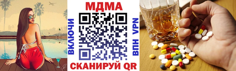 МДМА crystal  MEGA рабочий сайт  Александровское 
