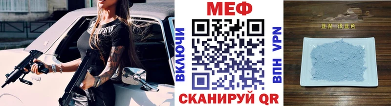 Мефедрон 4 MMC  Александровское 