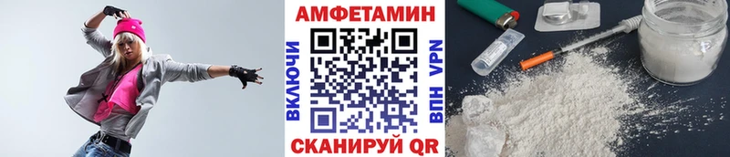 МЕТАМФЕТАМИН мет  сколько стоит  МЕГА зеркало  Александровское 