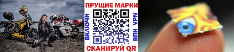 закладка  Александровское  kraken ONION  Наркотические марки 1,5мг 