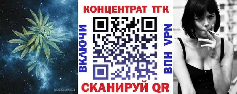 ТГК Wax  как найти закладки  Александровское 