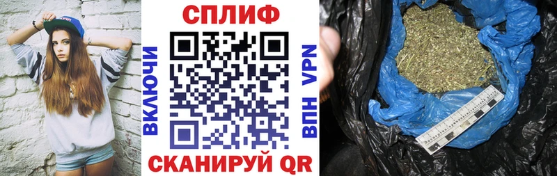 Бошки марихуана конопля дарнет шоп Александровское